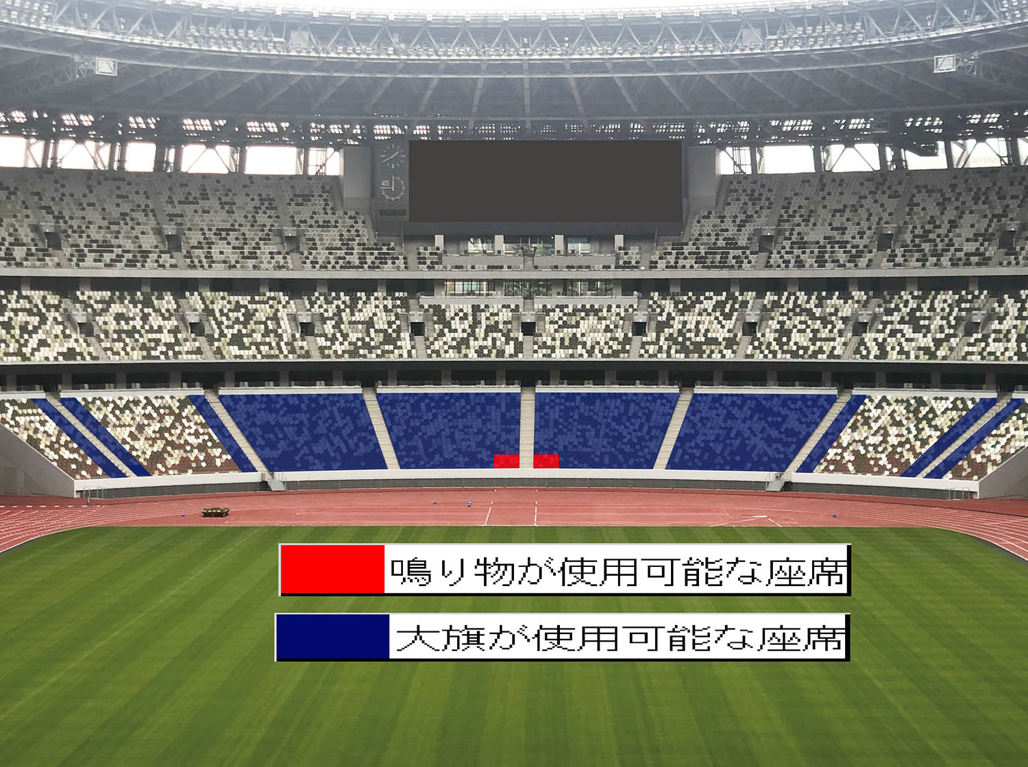鳴り物大旗エリア文字入り
